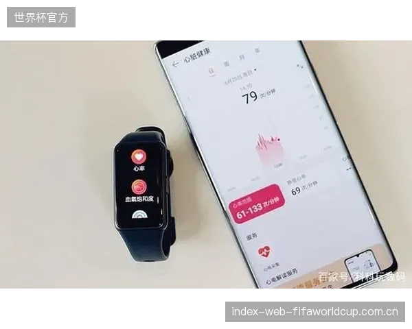 华为运动健康App通过开放其心率监测协议，将独立的智能手环用户整合进更广泛的健康挑战社群